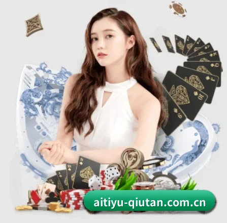爱体育球坛 APP 界面