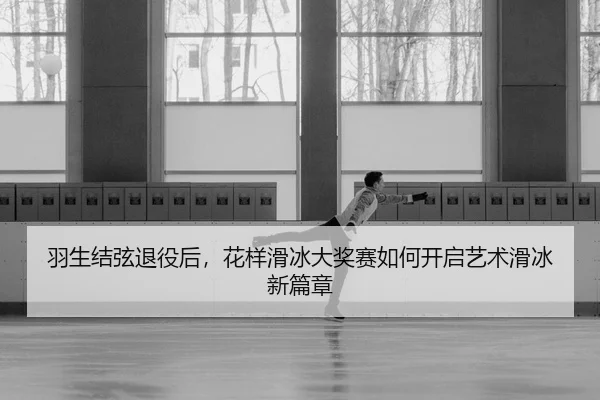 yu-sheng-jie-xian-tui-yi-hou-hua-yang-hua-bing-da-jiang-sai-ru-he-kai-qi-yi-shu-hua-bing-xin-pian-zhang-2-252.jpg