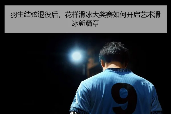 yu-sheng-jie-xian-tui-yi-hou-hua-yang-hua-bing-da-jiang-sai-ru-he-kai-qi-yi-shu-hua-bing-xin-pian-zhang-3-328.jpg