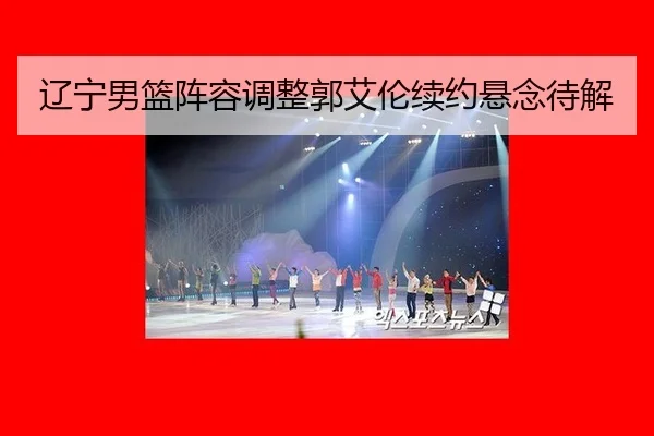 liao-ning-nan-lan-zhen-rong-tiao-zheng-guo-ai-lun-xu-yue-xuan-nian-dai-jie-3-373.jpg
