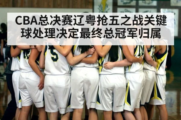 basketball team huddle